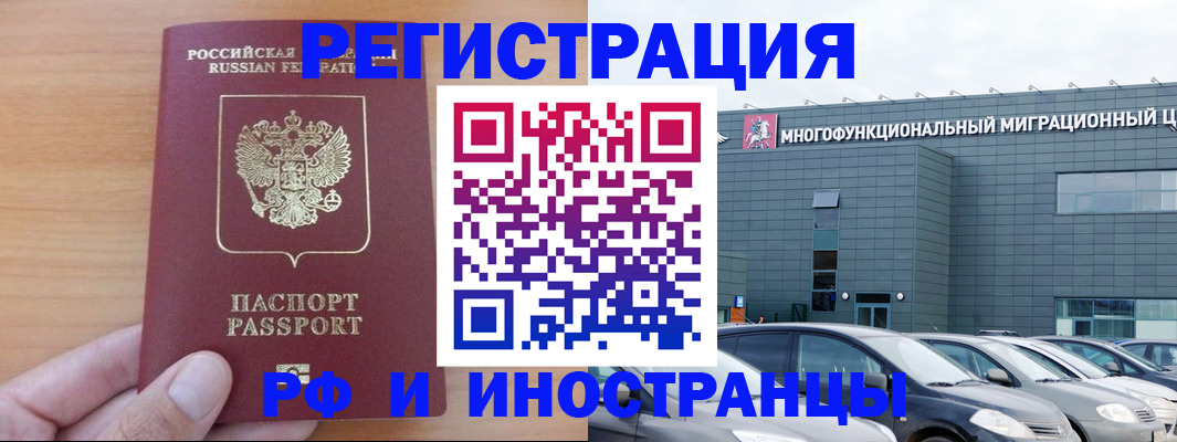 временная регистрация госуслуги в Партизанске