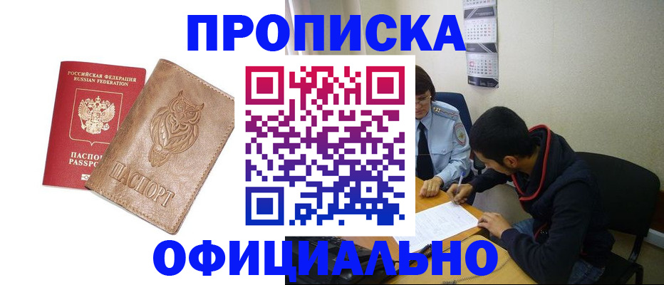 форма 3 в Партизанске